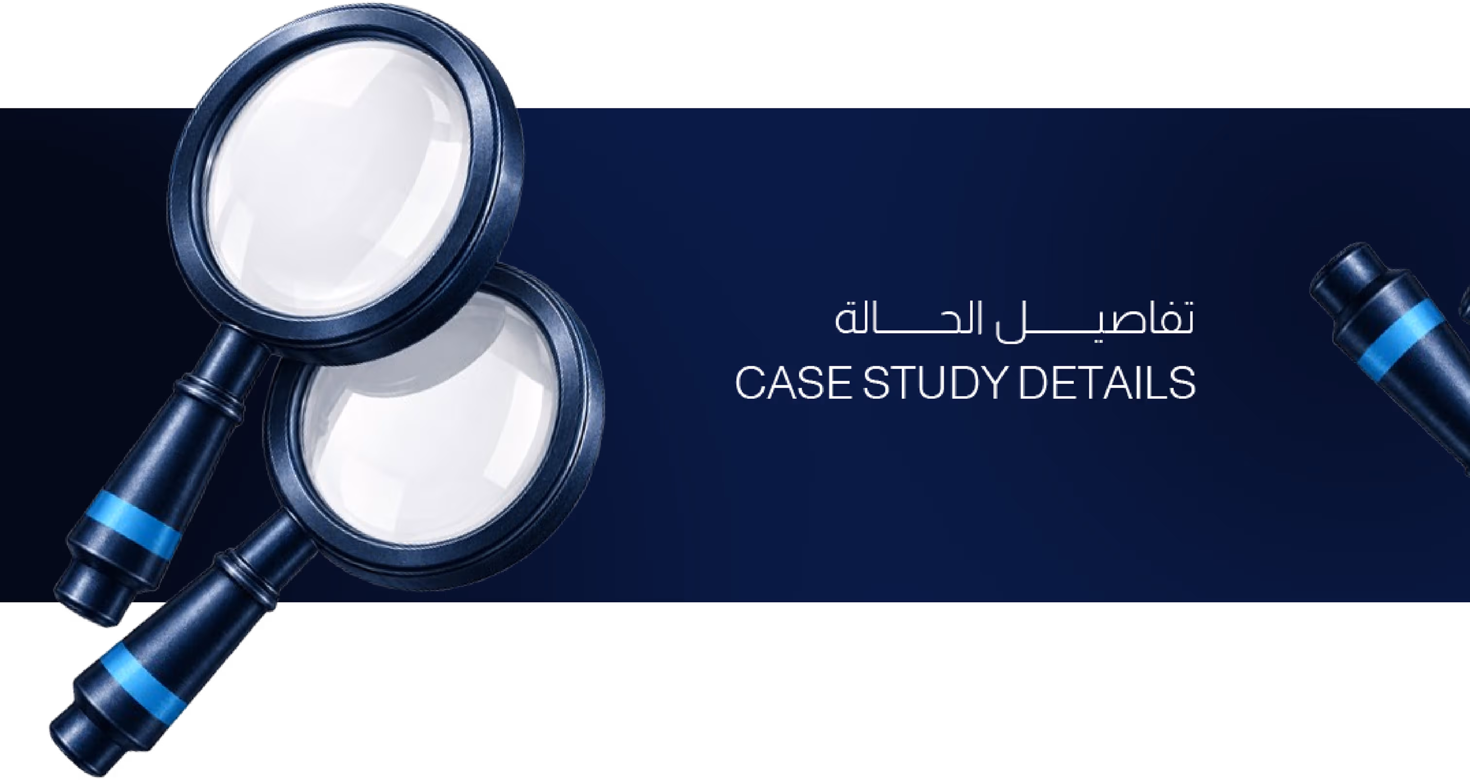 دراسة حالة متجر متاع - وكالة تشويش