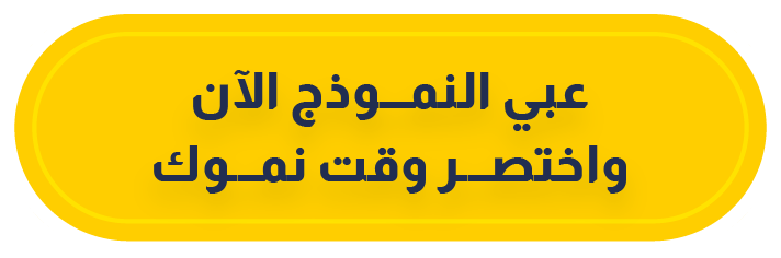 Cta Yellow without shadow (1)