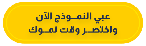 Cta Yellow without shadow (1)